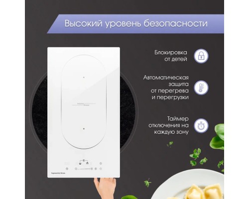 Zigmund Shtain CI 35.3 W индукционная варочная поверхность 