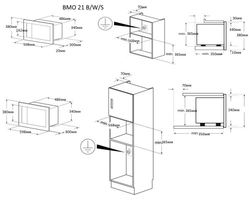 Zigmund Shtain BMO 21 S микроволновая печь