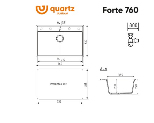 Мойка ULGRAN Quartz Forte 760-05 бетон