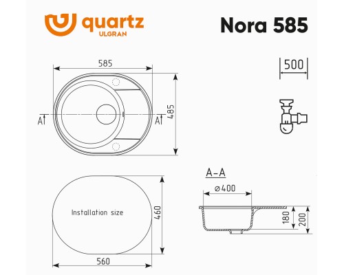 Мойка ULGRAN Quartz Nora 585-01 жасмин