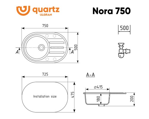 Мойка ULGRAN Quartz Nora 750-01 жасмин