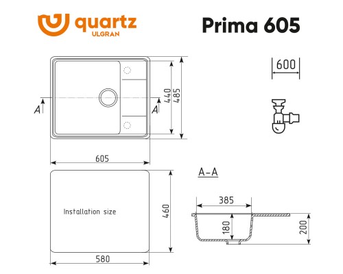 Мойка ULGRAN Quartz Prima 605-01 жасмин