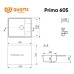 Мойка ULGRAN Quartz Prima 605-06 трюфель