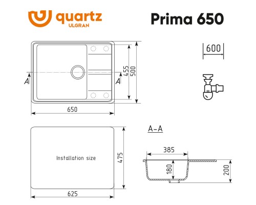 Мойка ULGRAN Quartz Prima 650-01 жасмин