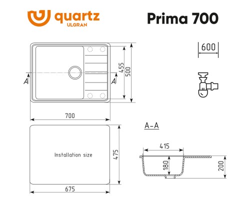 Мойка ULGRAN Quartz Prima 700-01 жасмин