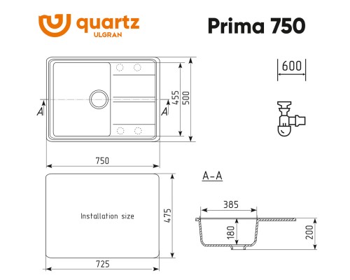 Мойка ULGRAN Quartz Prima 750-01 Жасмин