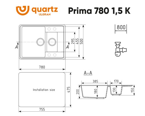 Мойка ULGRAN Quartz Prima 780 1,5 K-01 жасмин