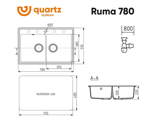 Мойка ULGRAN Quartz Ruma 780-01 жасмин