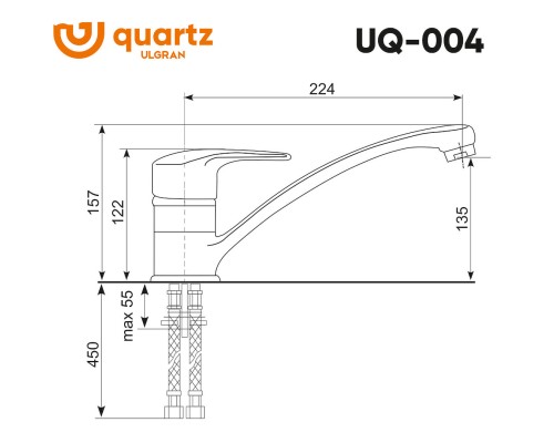 Cмеситель ULGRAN Quartz UQ-004-01 жасмин