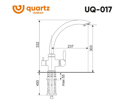 Cмеситель ULGRAN Quartz UQ-017-01 Жасмин