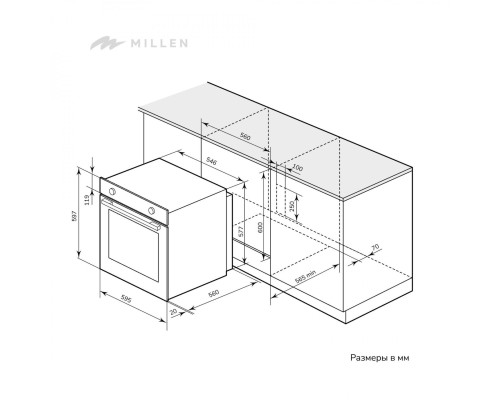 MILLEN MEO 605 BL духовой шкаф