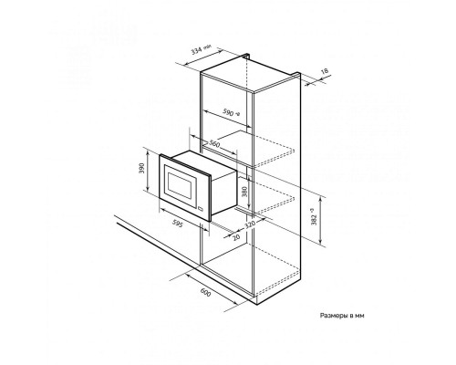 MILLEN MBW 381 BL микроволновая печь