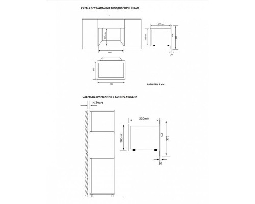 KORTING микроволновая печь KMI 820 RSI