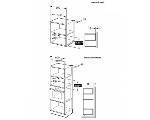 KORTING микроволновая печь KMI 820 GNBX