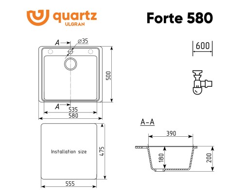 Мойка ULGRAN Quartz Forte 580-10 песок