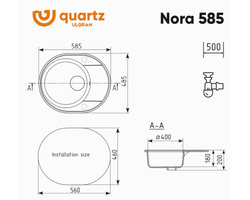 Мойка ULGRAN Quartz Nora 585-10 песок