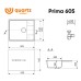 Мойка ULGRAN Quartz Prima 605-10 песок