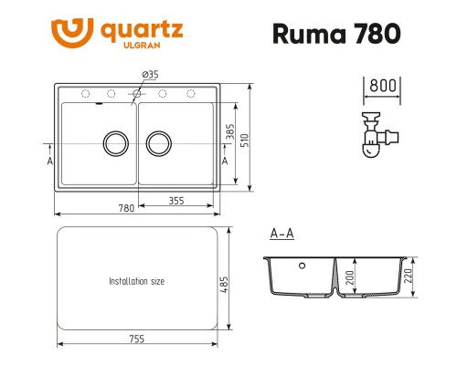 Мойка ULGRAN Quartz Ruma 780-10 песок