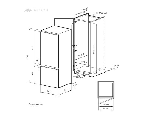 MILLEN MBI 177.3D холодильник встраиваемый