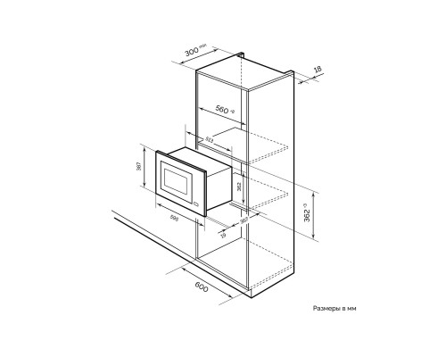 MILLEN MBW 381 SX микроволновая печь