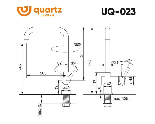 Cмеситель ULGRAN Quartz UQ-023-01 Жасмин