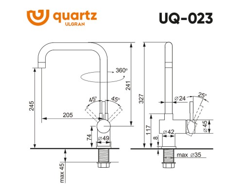 Cмеситель ULGRAN Quartz UQ-023-03 Десерт