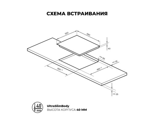 LEX EVH 640-1 BL электрическая варочная поверхность