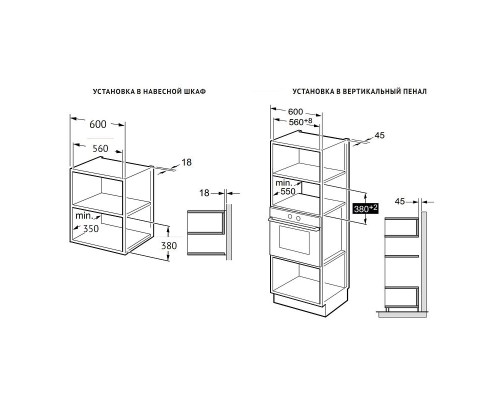 KORTING микроволновая печь KMI 928 GN