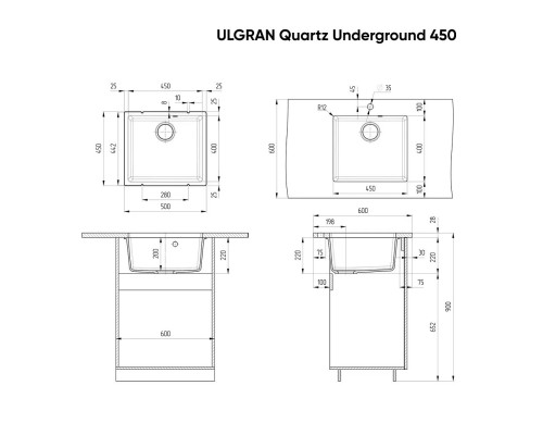 Мойка ULGRAN Quartz Undergraund 450-04 платина