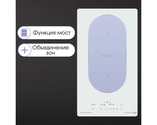 Zigmund Shtain CI 29.3 W индукционная варочная поверхность 