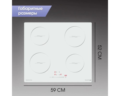 Zigmund Shtain CI 30.6 W индукционная варочная поверхность 