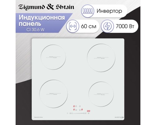 Zigmund Shtain CI 30.6 W индукционная варочная поверхность 