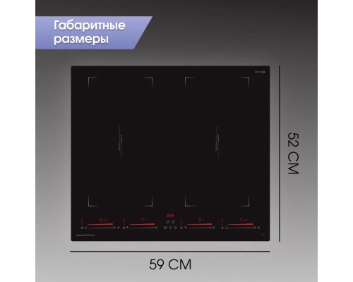 Zigmund Shtain CI 29.6 B индукционная варочная поверхность 