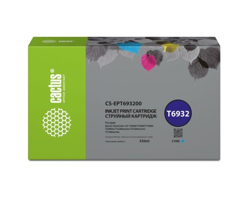 Картридж струйный Cactus CS-EPT693200 T6932 голубой (350мл) для Epson SureColor SC-T3000/T3070/T3200/T5000/5200