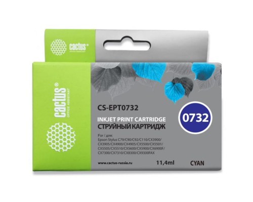 Картридж струйный Cactus CS-EPT0732 голубой (11.4мл) для Epson Stylus С79/C110/СХ3900/CX4900/CX5900/CX7300/CX8300/CX9300