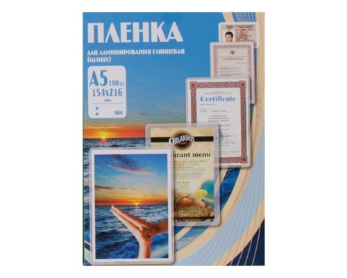 Пленка для ламинирования Office Kit 75мкм A5 (100шт) глянцевая 154x216мм PLP10220