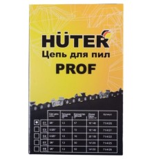 Цепь для цепных пил Huter C1 Prof/57 3/8; 57звеньев (71/4/20)