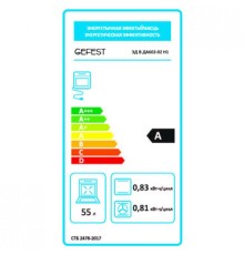 Электрический духовой шкаф GEFEST ЭДВ ДА 602-02 Н1