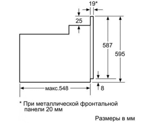 Духовой шкаф Bosch HBF534EB0Q