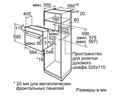 Духовой шкаф Bosch HBJ558YW0Q