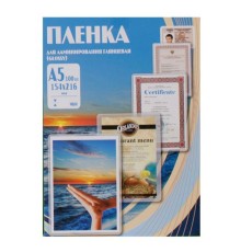 Пленка для ламинирования Office Kit 100мкм A5 (100шт) глянцевая 154x216мм PLP10620