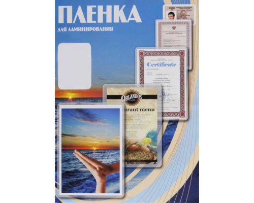 Пленка для ламинирования Office Kit 250мкм A4 (100шт) глянцевая 216x303мм Office Kit (PLP12123-1)