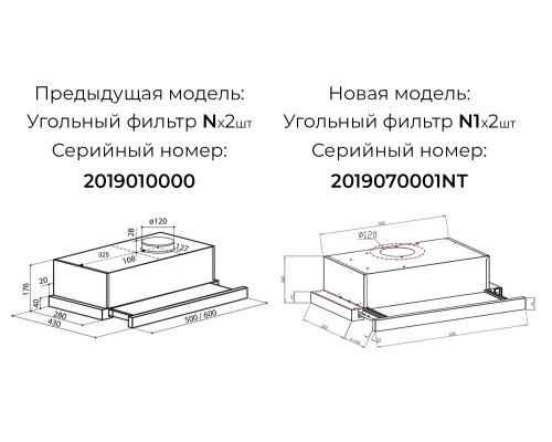 LEX HUBBLE 600 IVORY LIGHT вытяжка