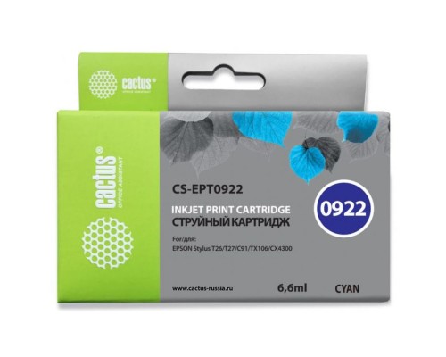 Картридж струйный Cactus CS-EPT0922 голубой (6.6мл) для Epson Stylus C91/CX4300/T26/T27/TX106/TX109/TX117/TX119