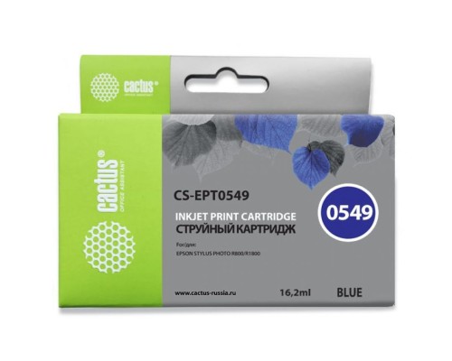 Картридж струйный Cactus CS-EPT0549 синий (16.2мл) для Epson Stylus Photo R800/R1800