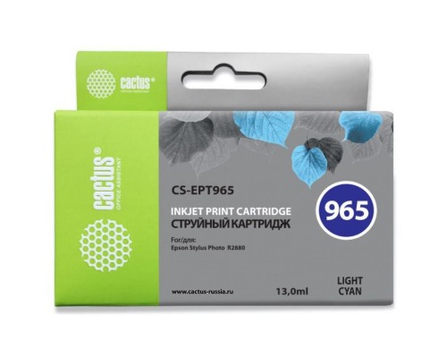 Картридж струйный Cactus CS-EPT965 светло-голубой (13мл) для Epson Stylus Photo R2880