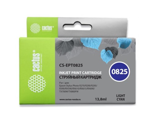 Картридж струйный Cactus CS-EPT0825 светло-голубой (13.8мл) для Epson Stylus Photo R270/290/RX590