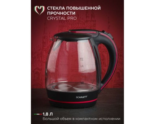 Чайник электрический Scarlett SC-EK27G71 Black