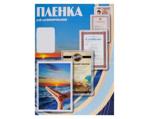 Пленка для ламинирования Office Kit 150мкм (100шт) глянцевая 80x111мм PLP11210-1