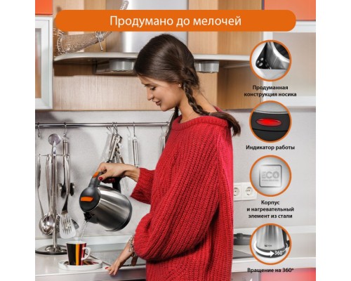 Чайник электрический Home Element HE-KT197 1.7 л оранжевый